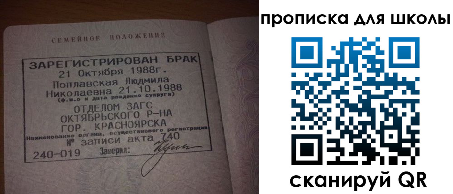 прописка от собственника в Лыткарино