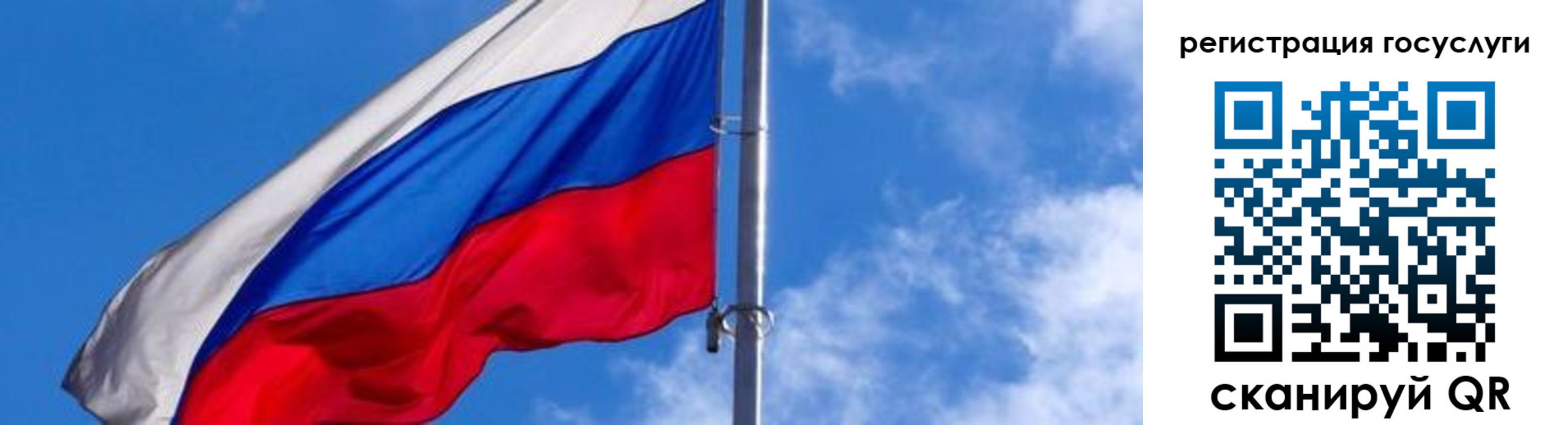 прописка иностранных граждан в Лыткарино